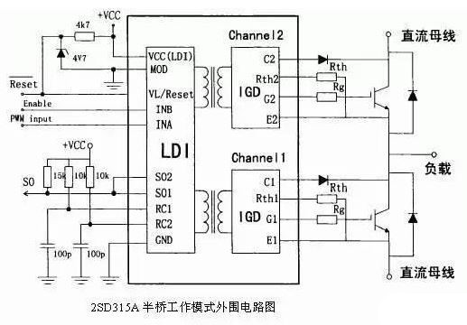 IGBT驅動電路