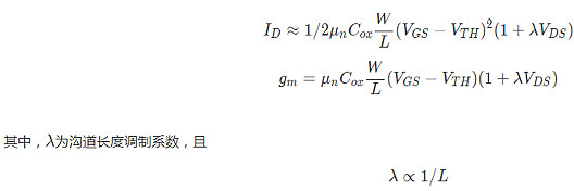MOS管，二級效應(yīng)